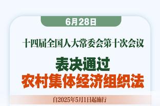 前顾问谈曼城：若曼城违反115项FFP规定坐实，降级几乎不可避免